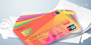 怎么查询自己名下所有银行卡？信用卡和储蓄卡查询方法