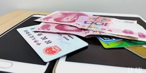 北京二手房银行按揭贷款流程