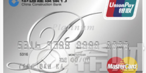 建行信用卡分期付款计算器：10000元分24期手续费