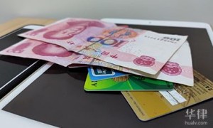 中国银行小额信用消费贷款借款合同