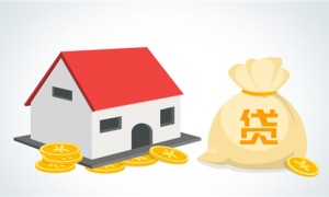 住房贷款利息抵扣个税需要满足什么条件？这三项必须要达到！