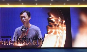声讯科技CEO祝磊荣获“2018最具影响力青年创新领袖”称号