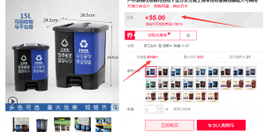 由《上海生活垃圾管理条例》的颁布实施想到的几个暴利生意项目