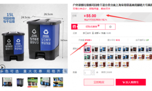 由《上海生活垃圾管理条例》的颁布实施想到的几个暴利生意项目