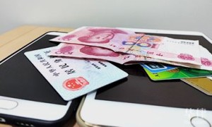 北京二手房银行按揭贷款流程