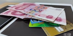 武汉民生银行一手房按揭贷款流程及资料