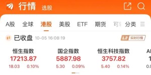 重磅！抄底资金真的来了 “香港社保基金”暴购ESG ETF