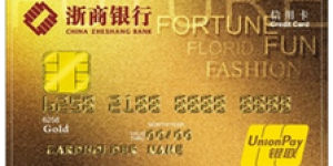 浙商银行银联标准卡分期手续费怎么算
