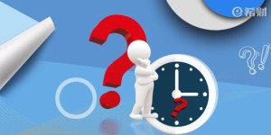 医保待遇等待期是什么意思？有多久？